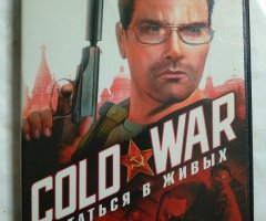 Игровой диск Cold War: Остаться в живых (Акелла)