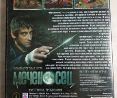 Игровой диск Меченосец (Акелла) - 2