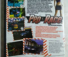 Игровой диск Pro-Race: Запредельная скорость (Акелла) - 2