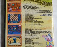 Игровой диск Баба Яга, Лунтик, 38 попугаев, Веселая ферма (34в1) - 2