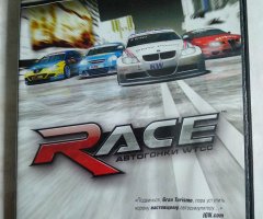 Игровой диск RACE: Автогонки WTCC (Акелла)