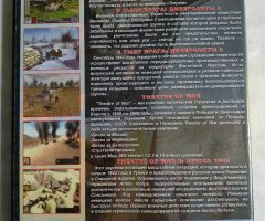 Игровой диск В тылу врага, Диверсанты 2, Theatre of War, Theatre of War 2 - 2