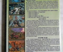 Игровой диск Aliens vs Predator, Primal Hunt, GTA Vice City Aliens vs. Predator Mod, Section 8, Steam Slug - 2