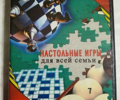 Игровой диск Настольные игры для всей семьи (Шахматы, пазлы, бильярд, кроссворды)