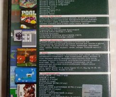 Игровой диск Настольные игры для всей семьи (Шахматы, пазлы, бильярд, кроссворды) - 2