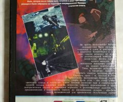 Игровой диск Velvet Assassin - 2