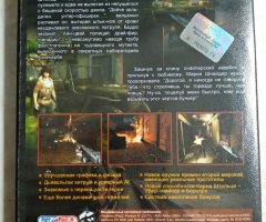 Игровой диск Восточный фронт: Крах Анненербе (Руссобит-М) - 2