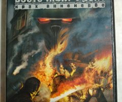 Игровой диск Восточный фронт: Крах Анненербе (Руссобит-М)