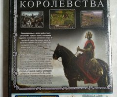 Игровой диск Medieval II: Total War Kingdoms - 2