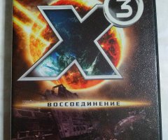 Игровой диск X3: Воссоединение (Reunion) (ND Games)