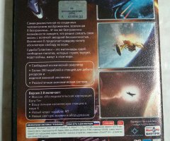Игровой диск X3: Воссоединение (Reunion) (ND Games) - 2