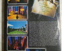 Игровой диск Гарри Поттер и Философский Камень - 2