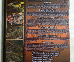 Игровой диск Блицкриг 2: Расплата, Блицкриг 1, Противостояние - 2