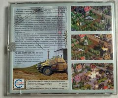 Игровой диск Командарм (Русский Проект) - 2