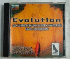 Игровой диск Evolution (До цивилизации и века империй была эволюция) (7 Волк)