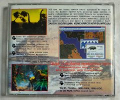 Игровой диск Evolution (До цивилизации и века империй была эволюция) (7 Волк) - 2