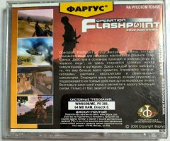 Игровой диск Operation Flashpoint: Cold War Crisis (Фаргус) - 2