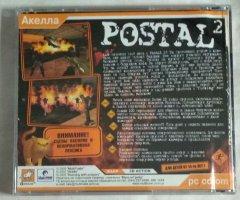 Игровой диск Postal 2 (Акелла) - 2