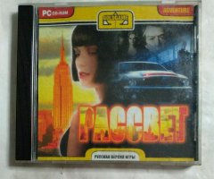 Игровой диск Рассвет (Gold Game) (2 CD)