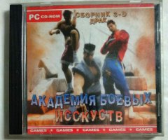 Игровой диск Академия боевых исскуств (Master Media)