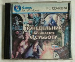 Игровой диск Понедельник начинается в субботу (2 CD)