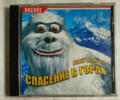 Игровой диск Спасение в горах (РП)