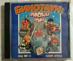 Игровой диск Бинотаун (Руссобит-М)