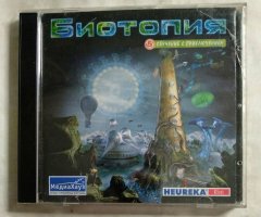 Игровой диск Биотопия (МедиаХауз) (2 CD)