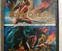 Игровой диск Titan Quest и Titan Quest: Immortal Throne