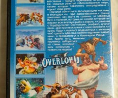 Игровой диск Overlord II - 2