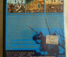 Игровой диск Medieval II: Total War Kingdoms - 2