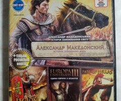 Игровой диск Александр Македонский: История завоевания мира, Legion Arena, Europa Universalis III, Fate of Hellas