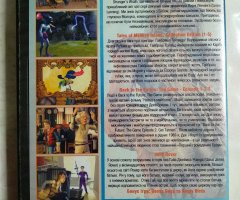 Игровой диск Back to the Future: The Game, Jolly Rover, Tales of Monkey Island, Oddworld - 2