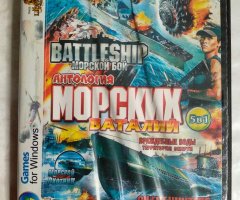 Игровой диск Battleship (Морской бой), Silent Hunter 5