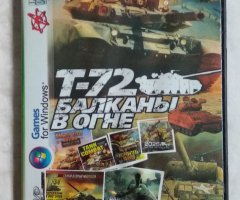 Игровой диск Т-72: Балканы в огне, Tank Combat, Panzer Elite Action