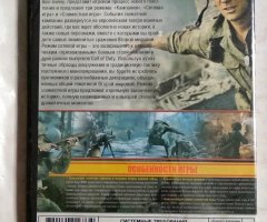 Игровой диск Call of Duty: WWII (4 DVD) - 2