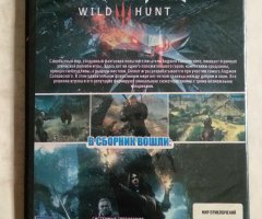 Игровой диск The Witcher 3: Wild Hunt (3 DVD) - 2