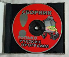 Windows 95. Офис 97. Том 2 Русский - 3