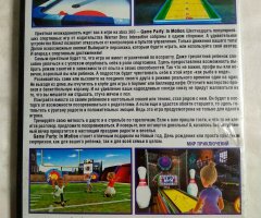 Игровой диск Game Party: In Motion для Xbox 360 - 2