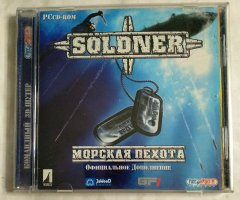 Игровой диск Soldner: Морская пехота (Руссобит-М)
