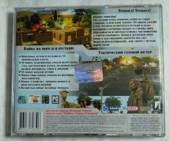 Игровой диск Soldner: Морская пехота (Руссобит-М) - 2