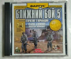 Игровой диск Ближний бой 5: Вторжение в Нормандию (Close Combat: Invasion Normandy) (Фаргус)