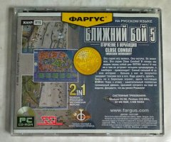 Игровой диск Ближний бой 5: Вторжение в Нормандию (Close Combat: Invasion Normandy) (Фаргус) - 2