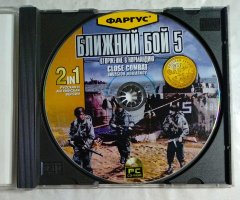 Игровой диск Ближний бой 5: Вторжение в Нормандию (Close Combat: Invasion Normandy) (Фаргус) - 3