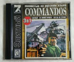 Игровой диск Commandos (Элитный, За линией фронта, Всегда на страже) (7 Волк)