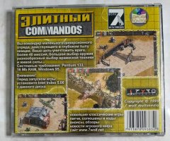 Игровой диск Commandos (Элитный, За линией фронта, Всегда на страже) (7 Волк) - 2