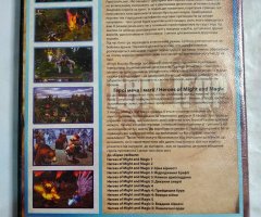 Игровой диск Антология Heroes of Might and Magic, King's Bounty: The Legend - 2