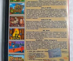 Игровой диск Luxor, 7 Чудес, Маджонг. Тактика - 2