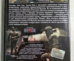 Игровой диск Диверсанты 3: Подвиг солдата - 2