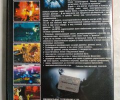 Игровой диск Etrom: The Astral Essence - 2